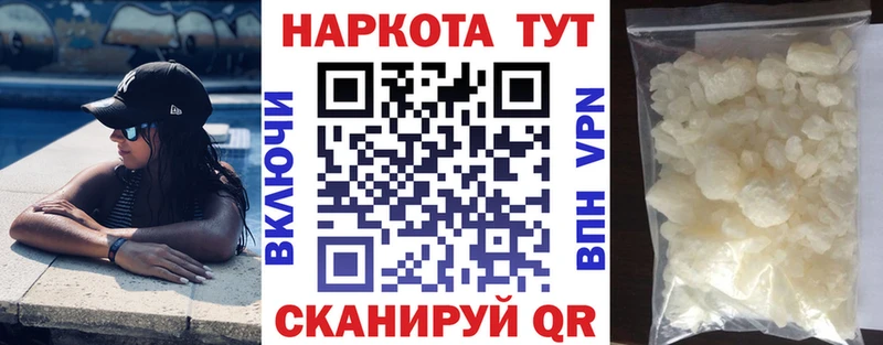 Наркотические вещества Чебоксары Бошки Шишки МЕТАДОН Кокаин ГАШ Мефедрон СОЛЬ