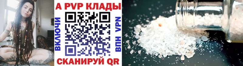 ТГК Чебоксары