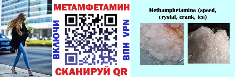 АМФЕТАМИН VHQ  Чебоксары 