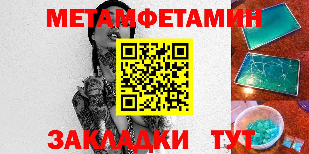 Amphetamine 98%  Амфетамин  Чебоксары 