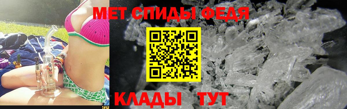 Amphetamine Розовый Чебоксары