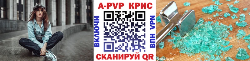наркота  Чебоксары  Alpha-PVP Crystall 