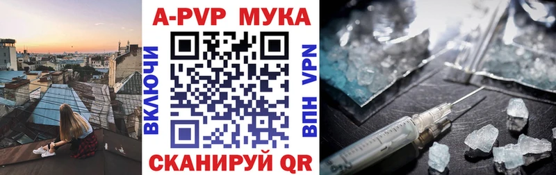 Alpha PVP СК КРИС Чебоксары