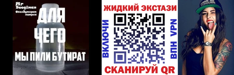 БУТИРАТ оксана Чебоксары