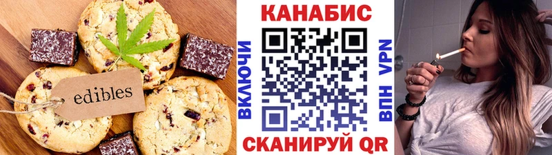 Canna-Cookies марихуана где найти кракен ONION Чебоксары