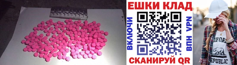 кракен как войти  Чебоксары  ЭКСТАЗИ Cube  продажа наркотиков 