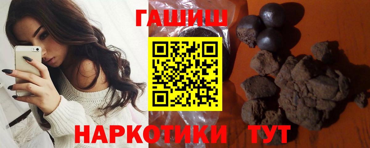 Гашиш Premium Чебоксары