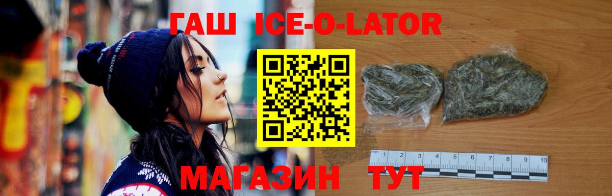 Гашиш 40% ТГК  Вход с VPN  Чебоксары  ГАШИШ VHQ 