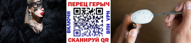 ГЕРОИН Афган  ссылка на мегу ссылки  Чебоксары 