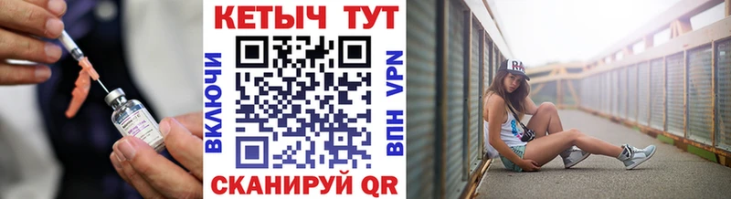 Кетамин ketamine  Чебоксары 