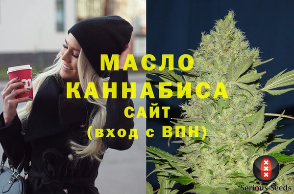 ГАЛЛЮЦИНОГЕННЫЕ ГРИБЫ Нязепетровск