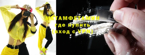 ГАЛЛЮЦИНОГЕННЫЕ ГРИБЫ Нязепетровск