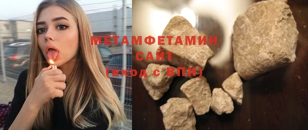 ГАЛЛЮЦИНОГЕННЫЕ ГРИБЫ Нязепетровск