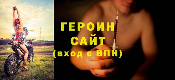 ГАЛЛЮЦИНОГЕННЫЕ ГРИБЫ Нязепетровск