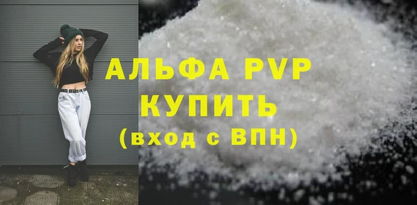 кокаин перу Нягань