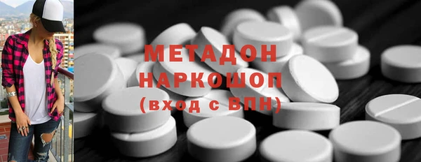кокаин перу Нягань