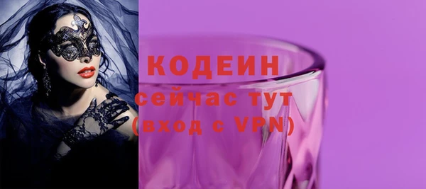 кокаин перу Нягань