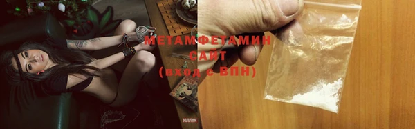 ГАЛЛЮЦИНОГЕННЫЕ ГРИБЫ Нязепетровск