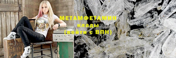 ГАЛЛЮЦИНОГЕННЫЕ ГРИБЫ Нязепетровск