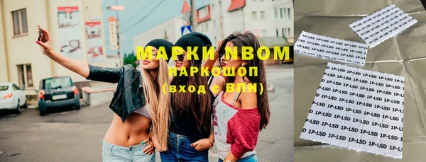 кокаин перу Нягань