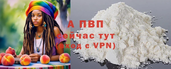 кокаин перу Нягань