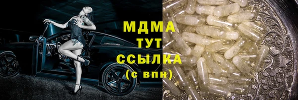 ГАЛЛЮЦИНОГЕННЫЕ ГРИБЫ Нязепетровск