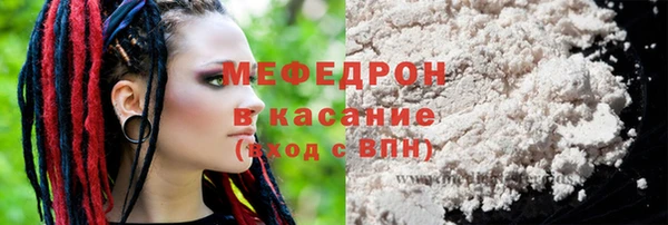 ГАЛЛЮЦИНОГЕННЫЕ ГРИБЫ Нязепетровск