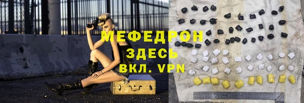 ГАЛЛЮЦИНОГЕННЫЕ ГРИБЫ Нязепетровск