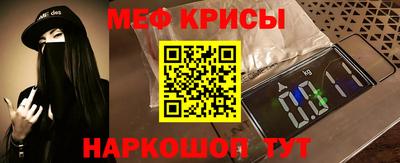 таблы Балаково