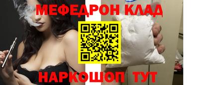 таблы Балаково