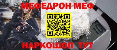таблы Балаково