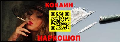 таблы Балаково