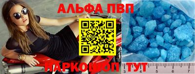 амфетамин Азнакаево