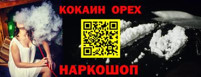 таблы Балаково