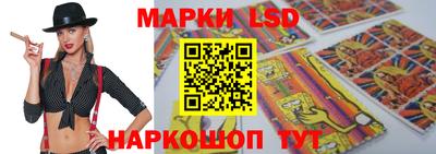 таблы Балаково
