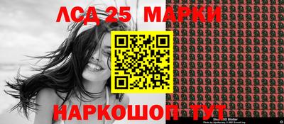 марки lsd Балахна