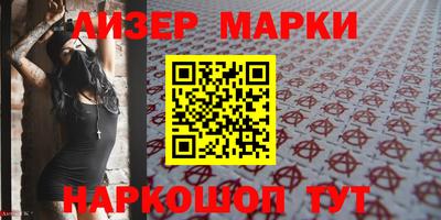 марки lsd Балахна