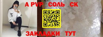 дурь Балашиха