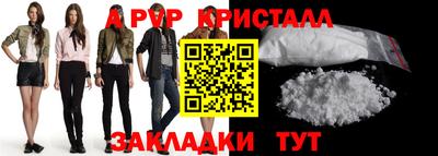 дурь Балашиха