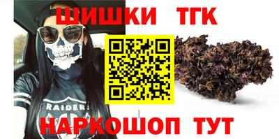 таблы Балаково