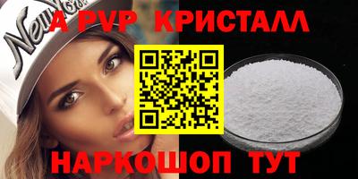 таблы Балаково
