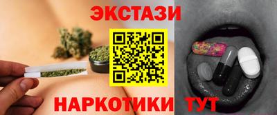 марки lsd Балахна