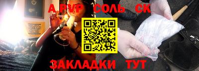 дурь Балашиха