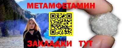 амфетамин Азнакаево