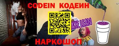 таблы Балаково