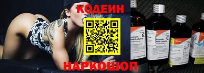 молекула духа Абакан