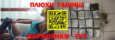 таблы Балаково
