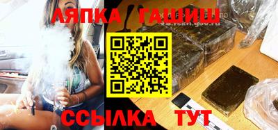 таблы Балаково