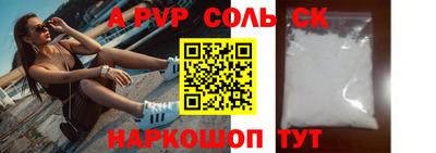 дурь Балашиха