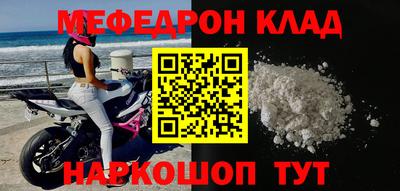 таблы Балаково